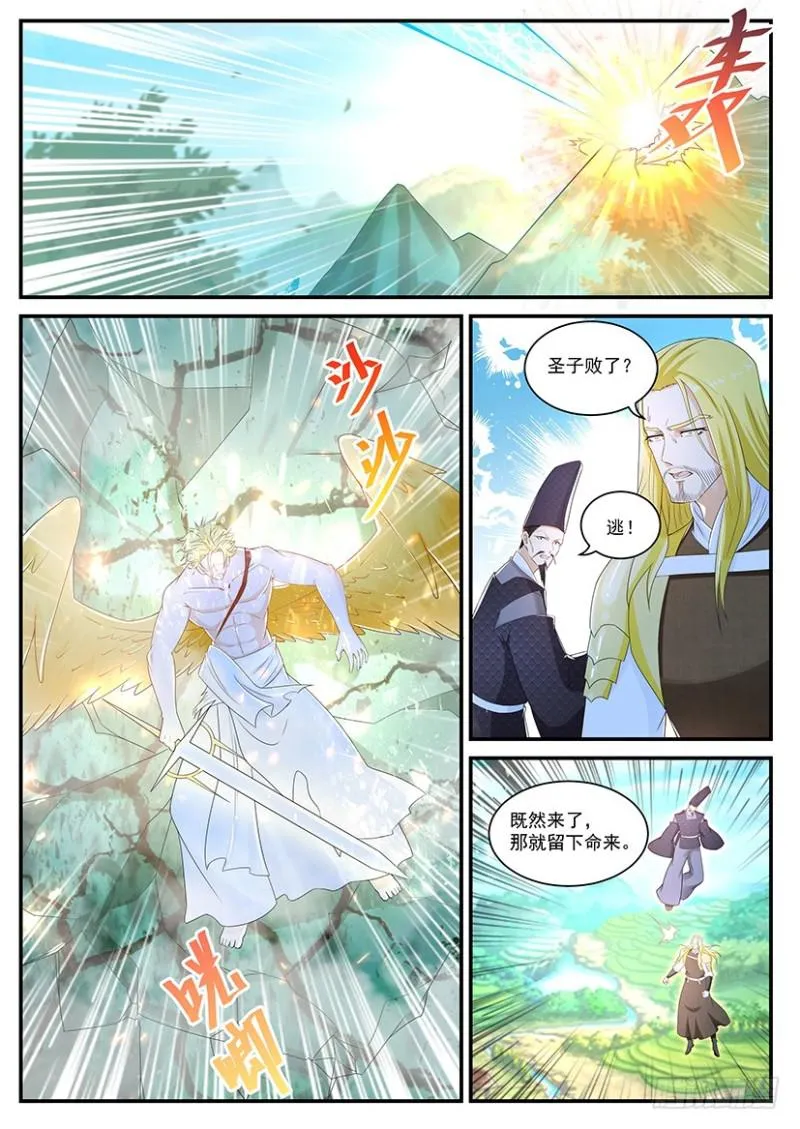 第363回 第1页