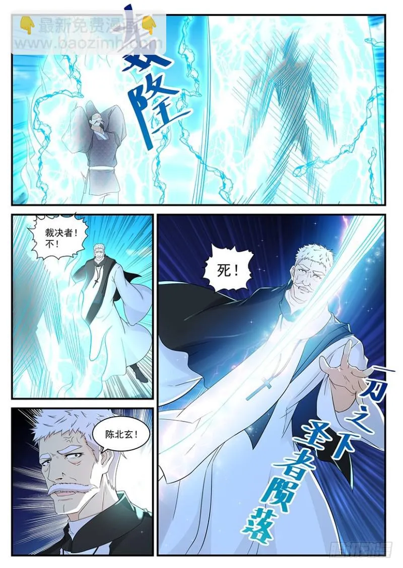 第363回 第2页