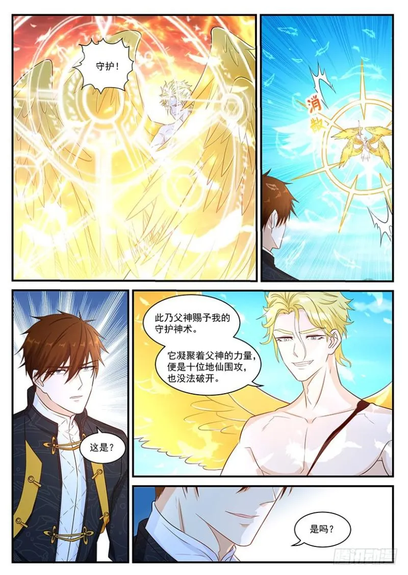 第363回 第6页