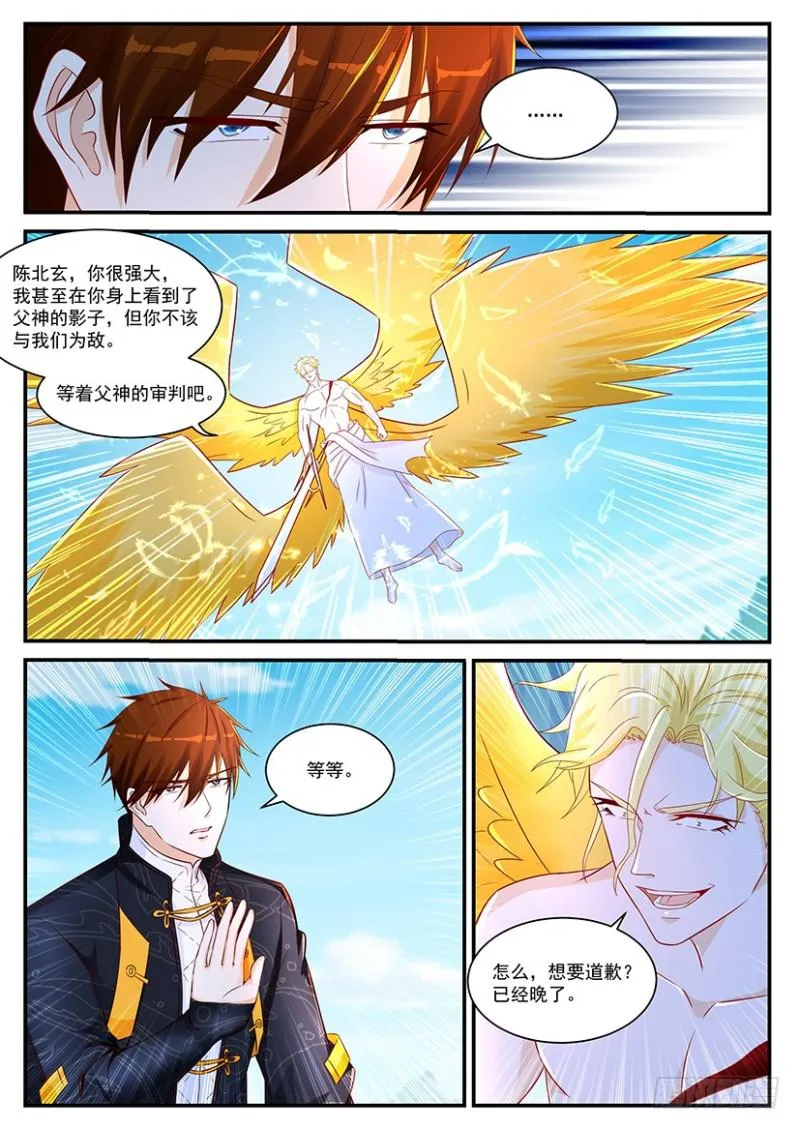 第363回 第8页