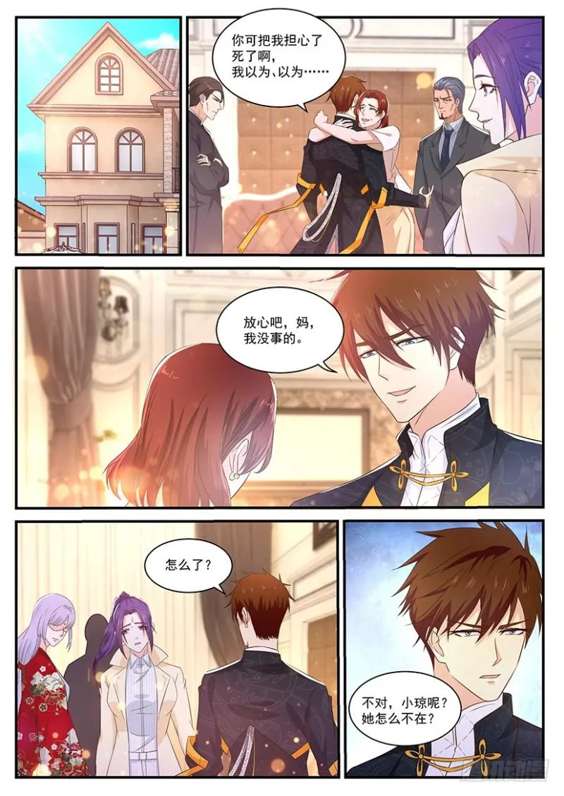 第363回 第15页
