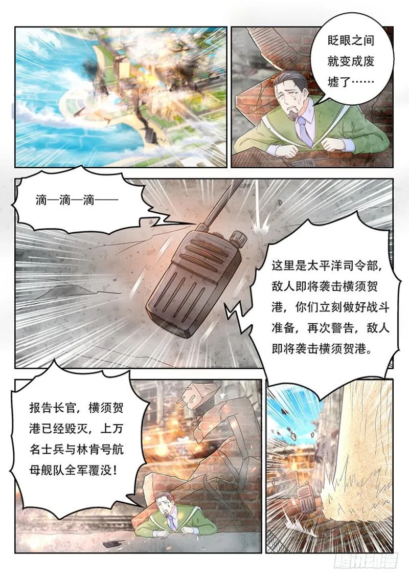 第365回 第2页