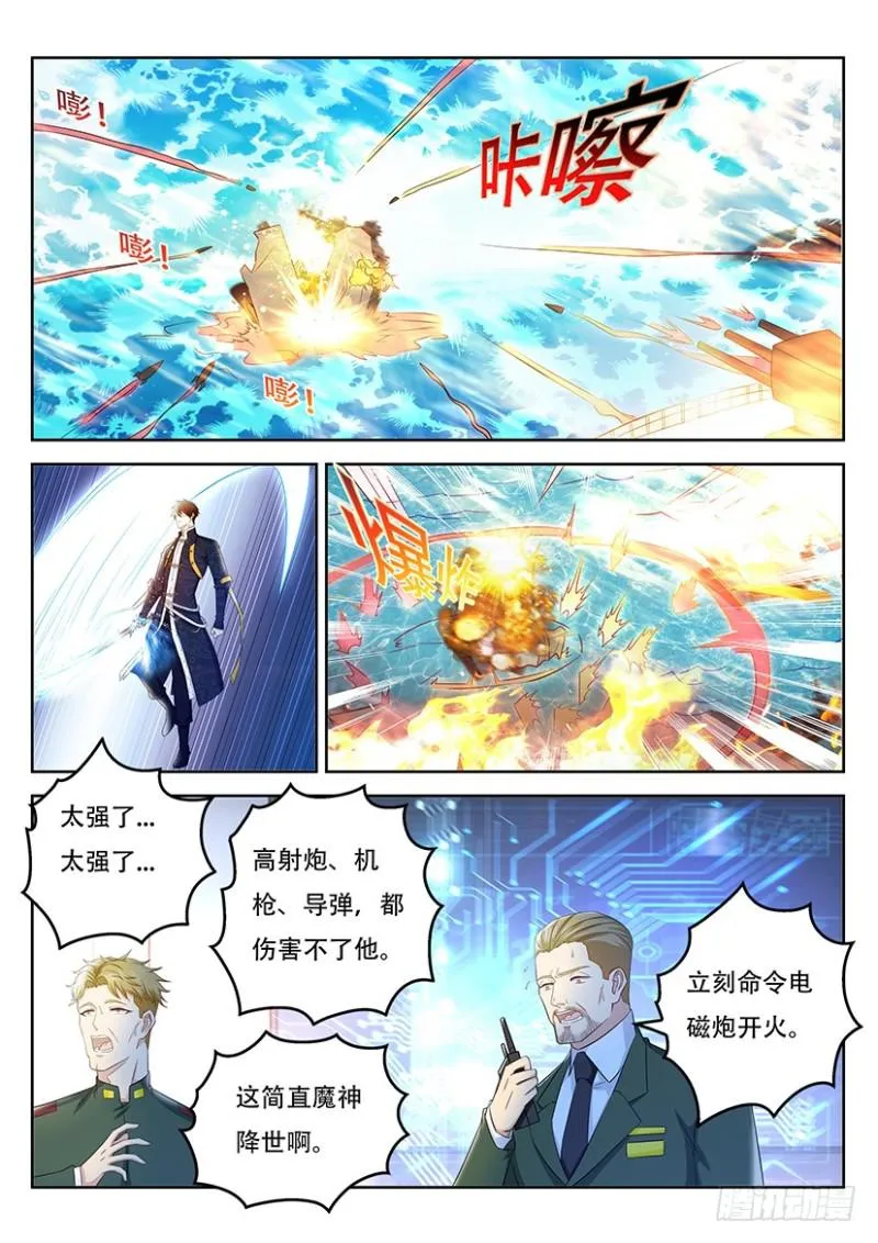 第365回 第7页