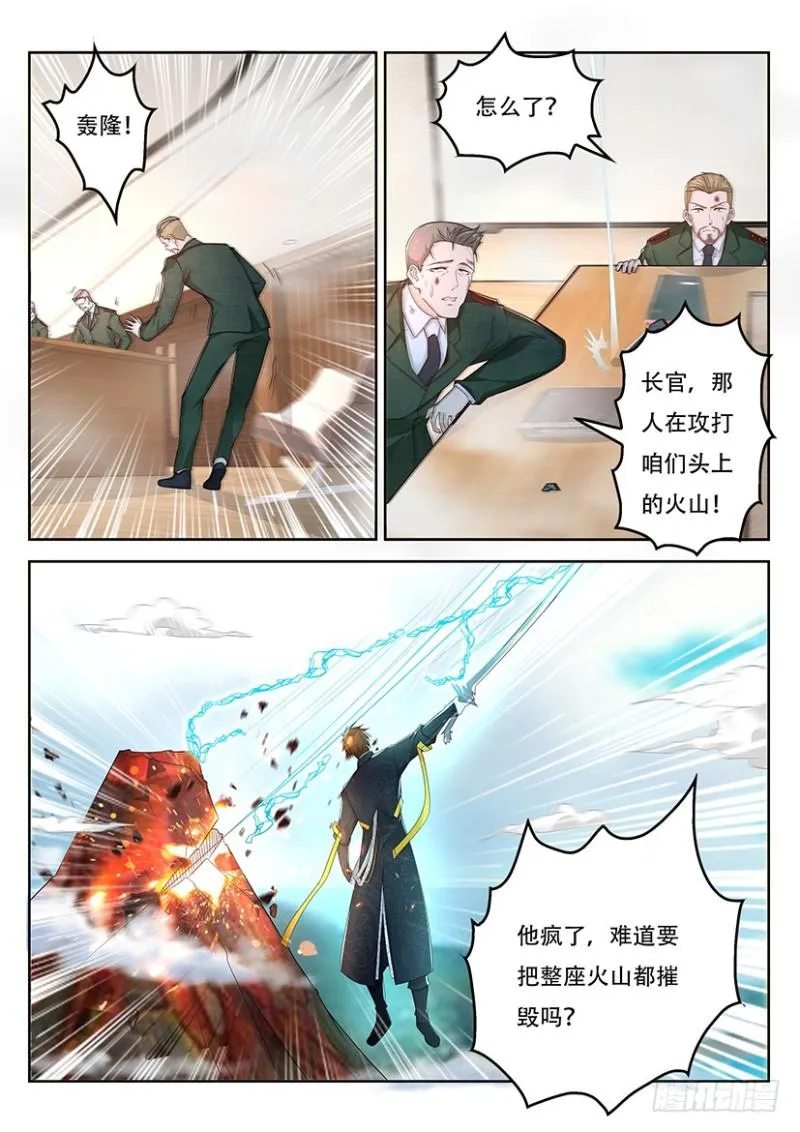 第365回 第10页