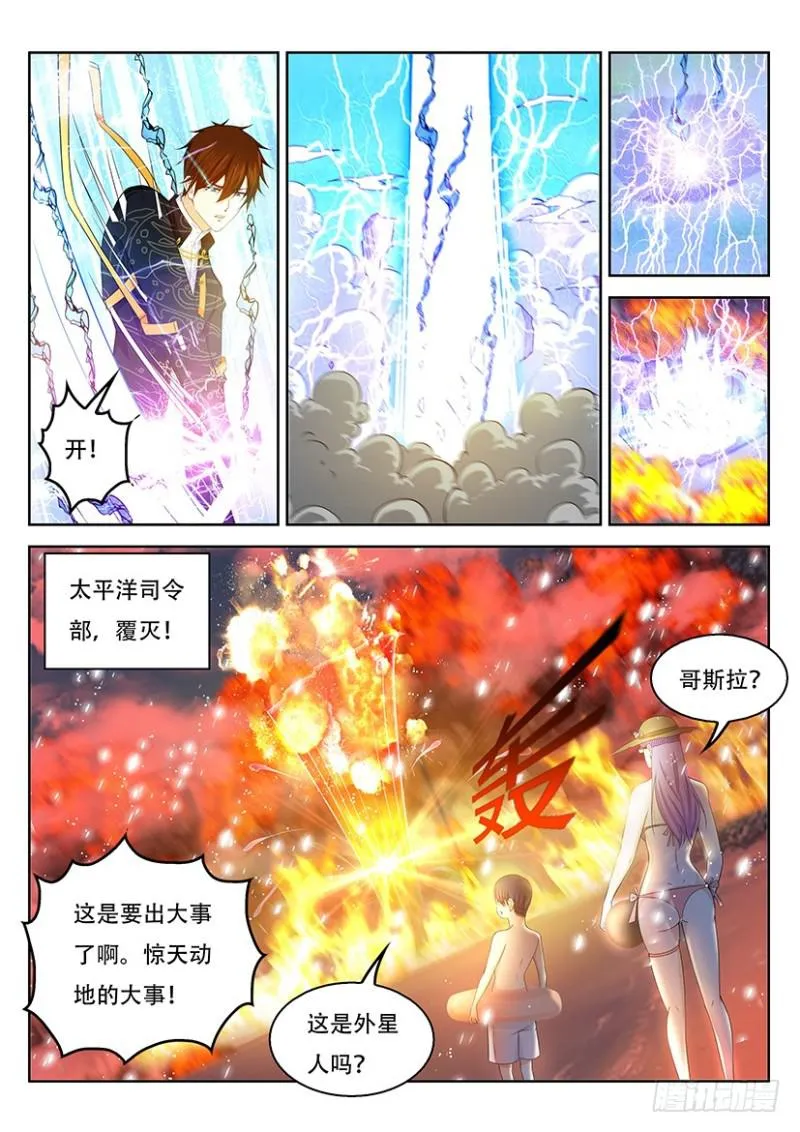 第365回 第11页