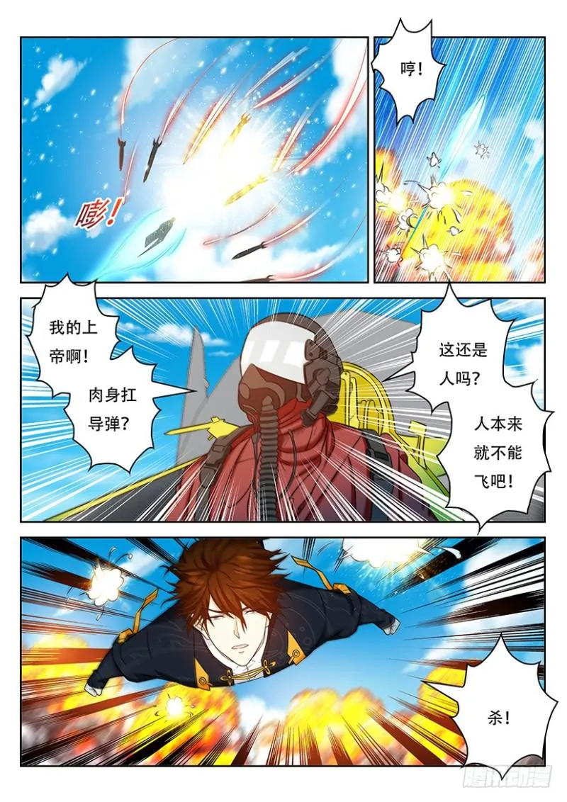 第365回 第15页