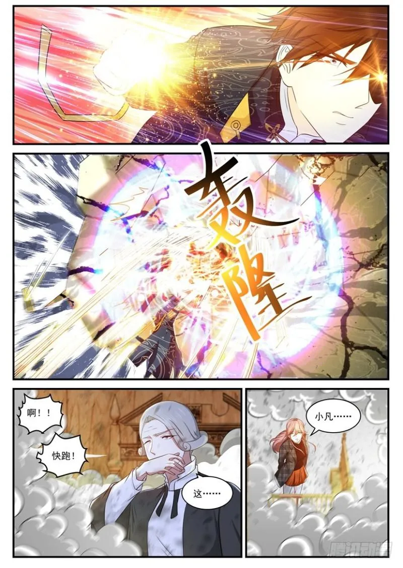 第367回 第1页