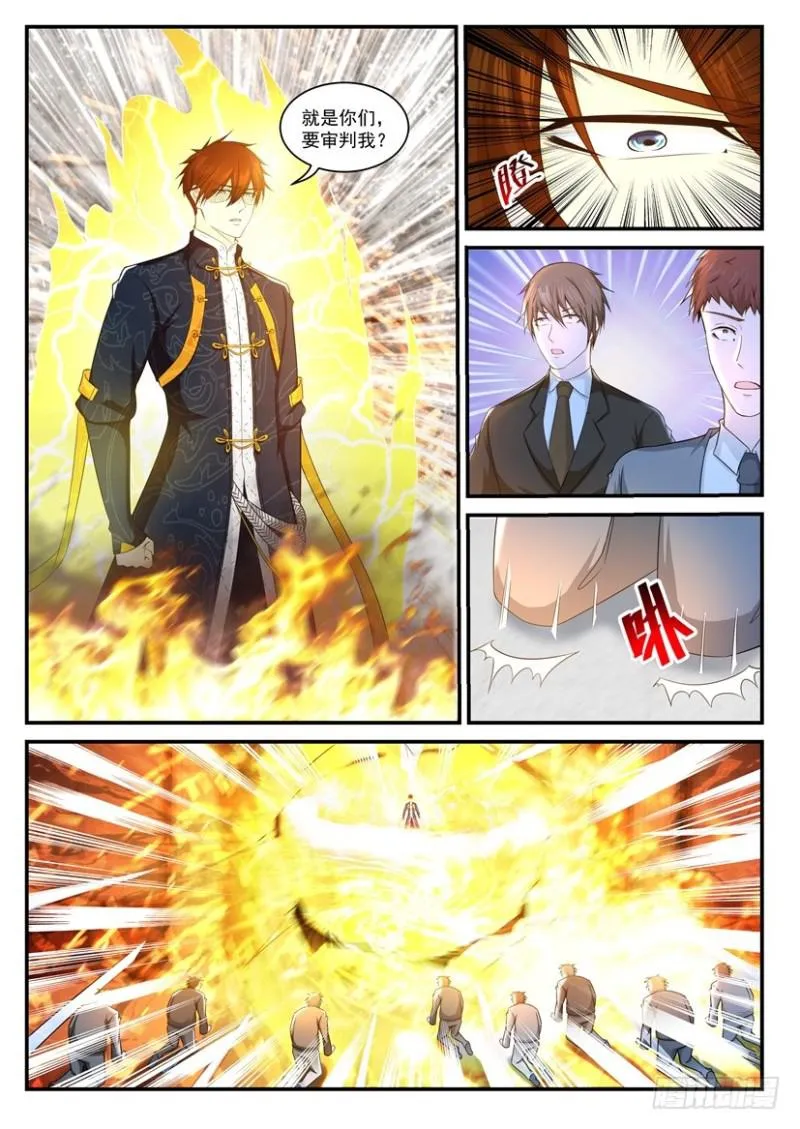 第367回 第2页