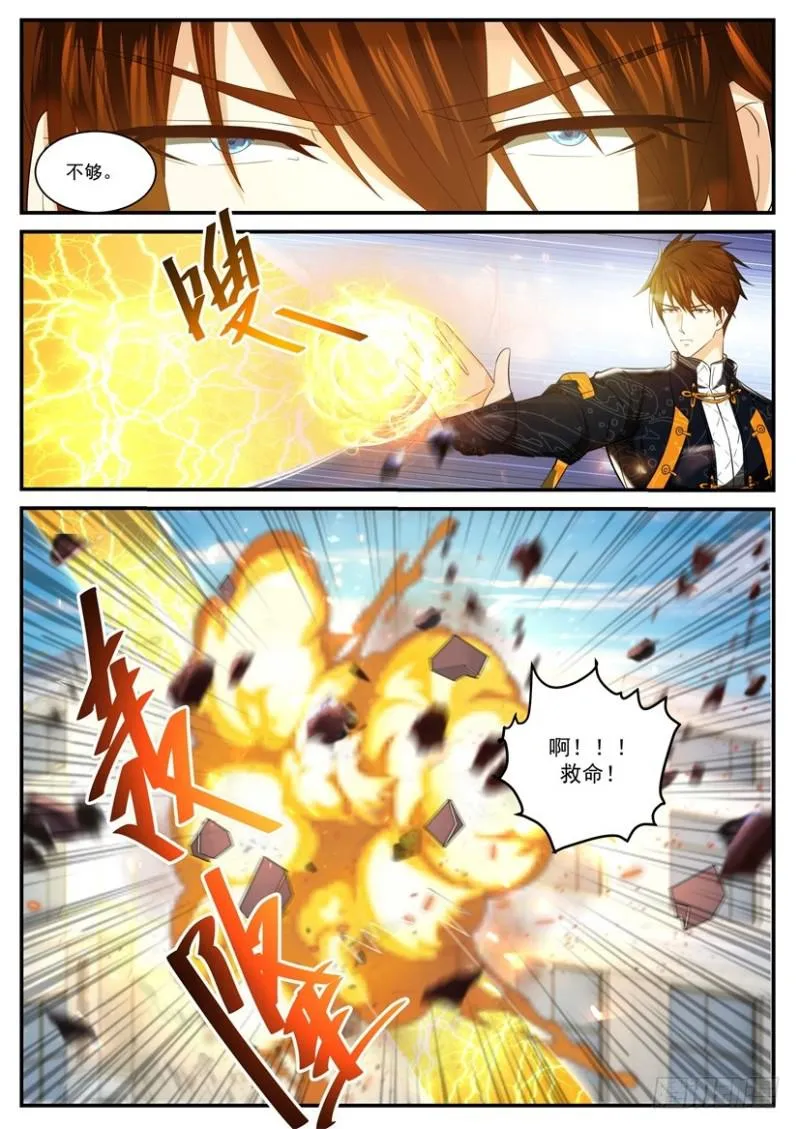 第367回 第15页
