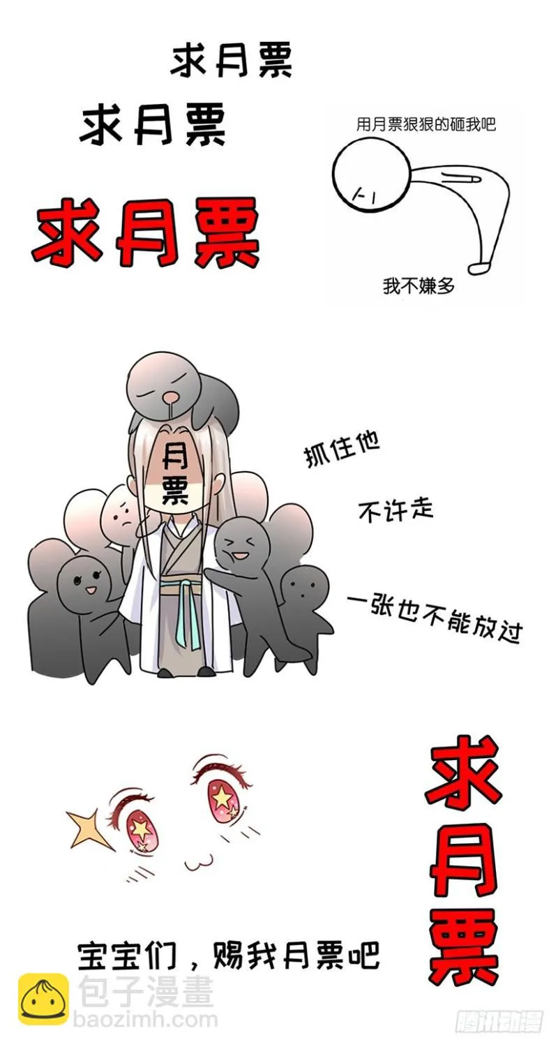 第367回 第16页