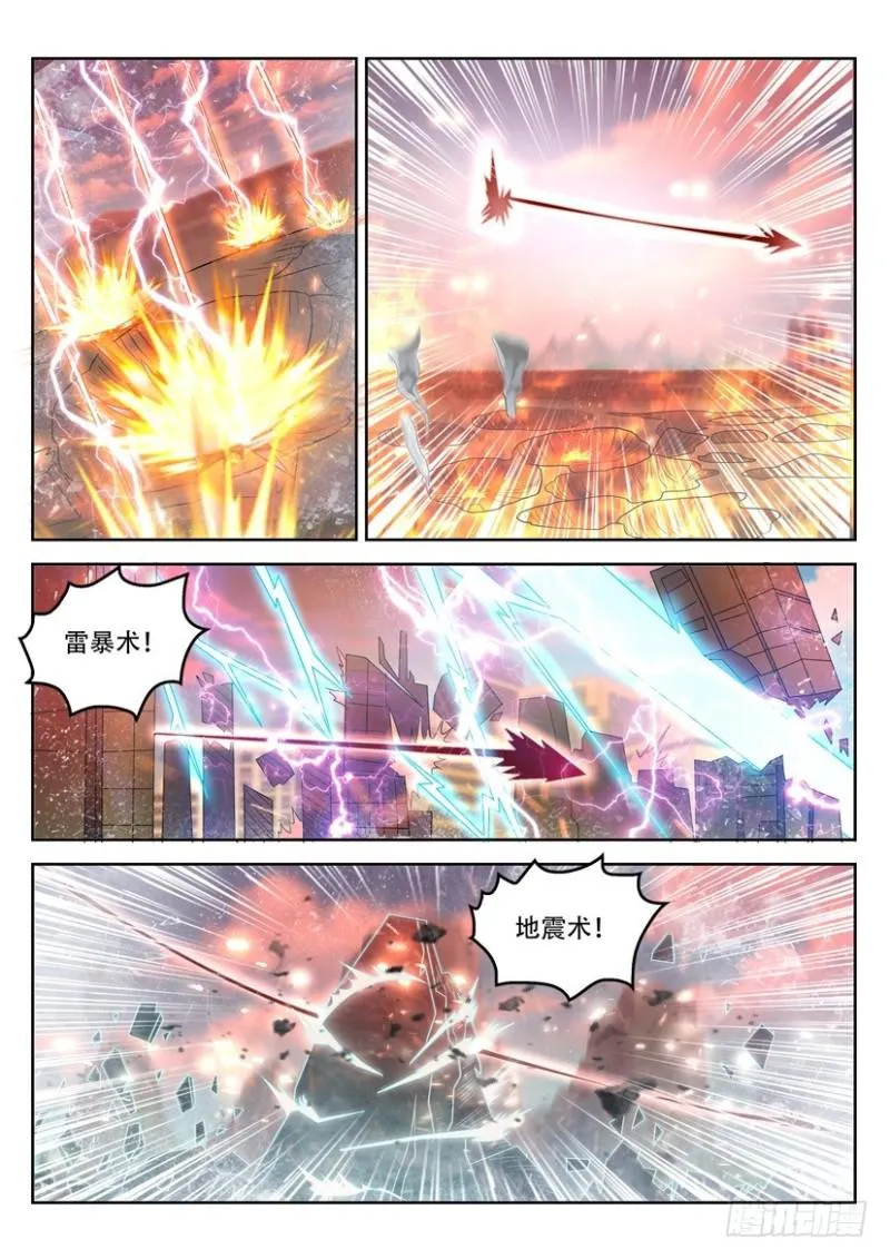 第366回 第9页