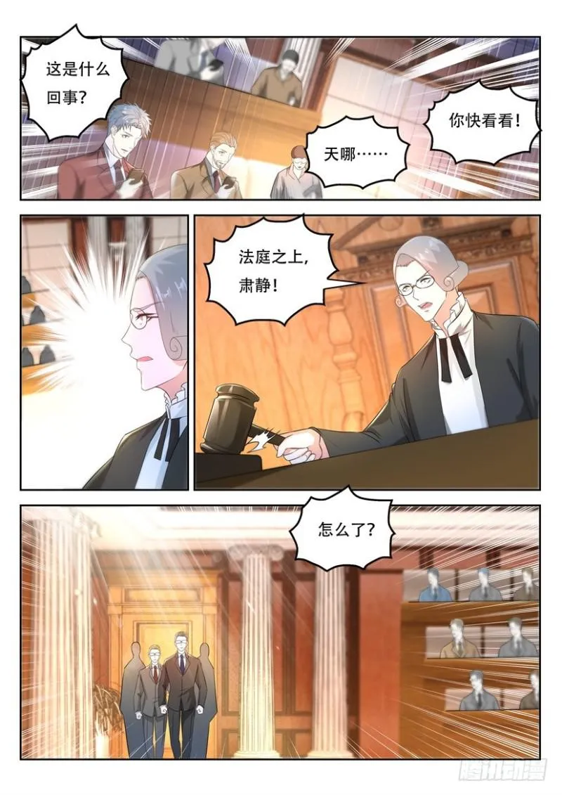 第366回 第13页