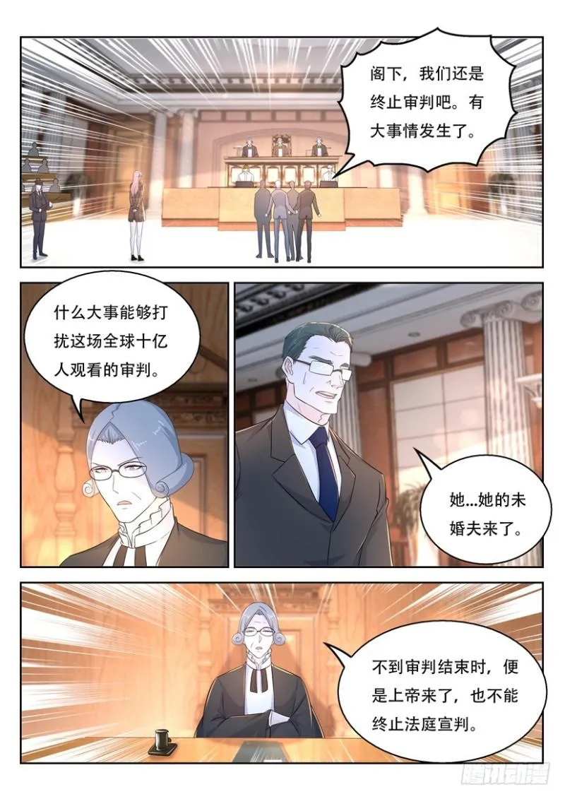 第366回 第14页