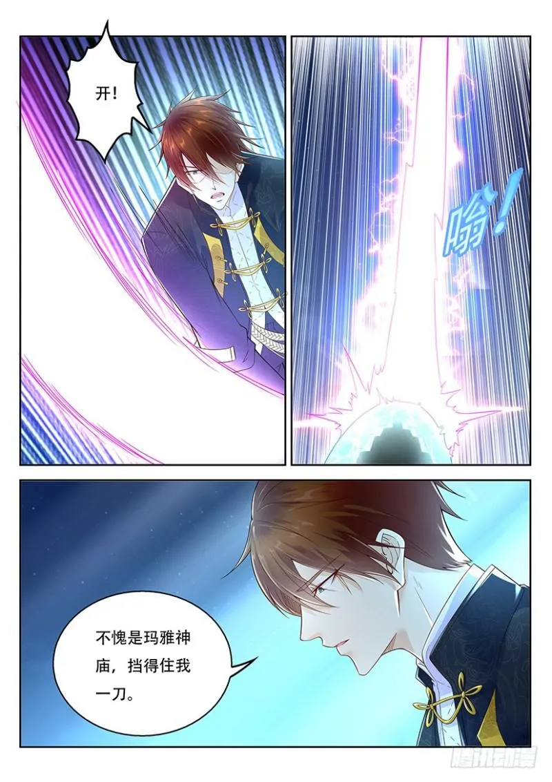 第368回 第4页
