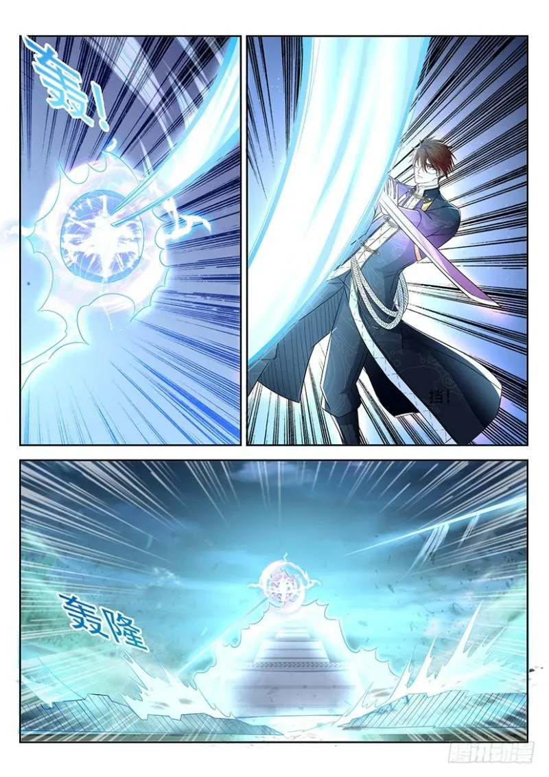 第368回 第8页