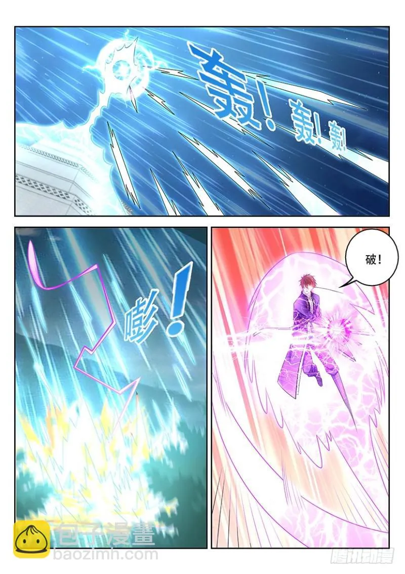 第368回 第9页