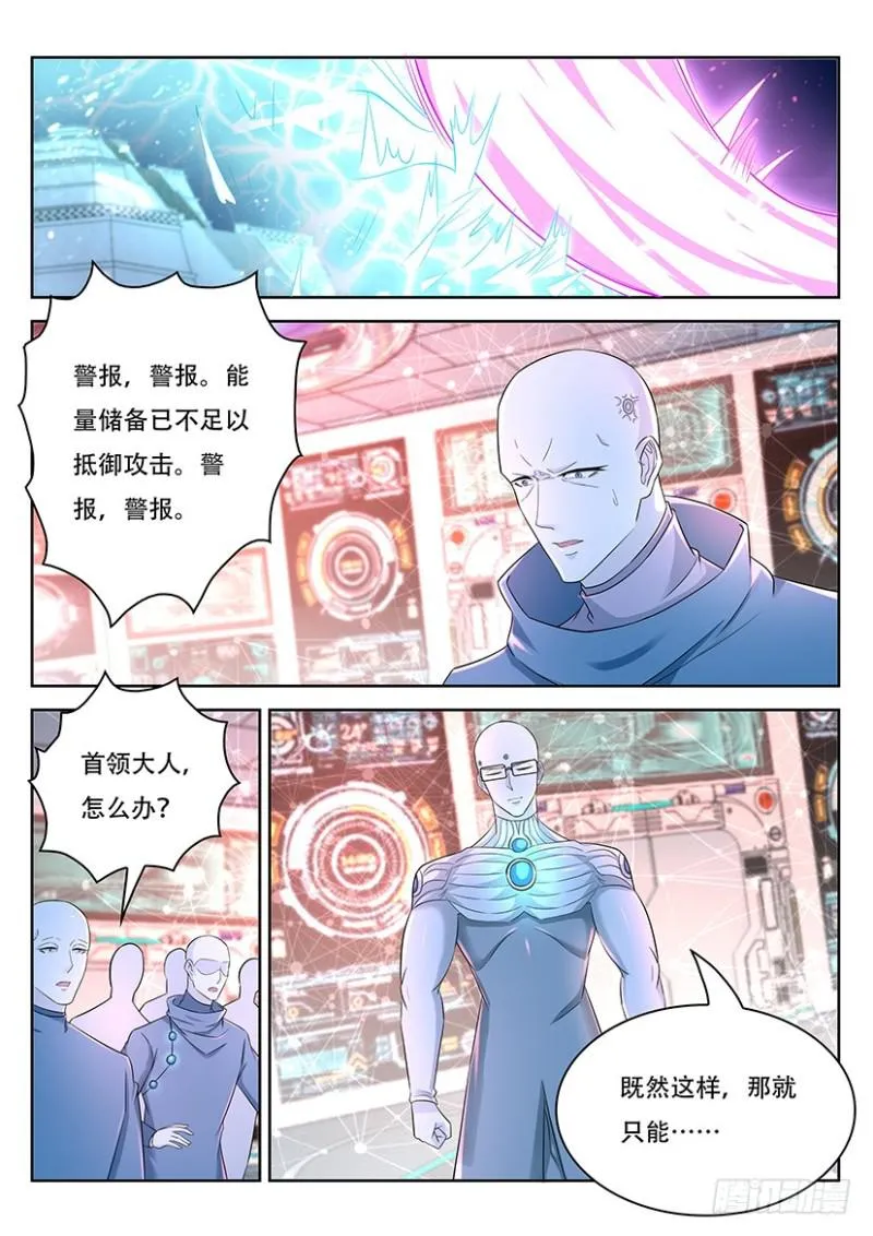第368回 第10页