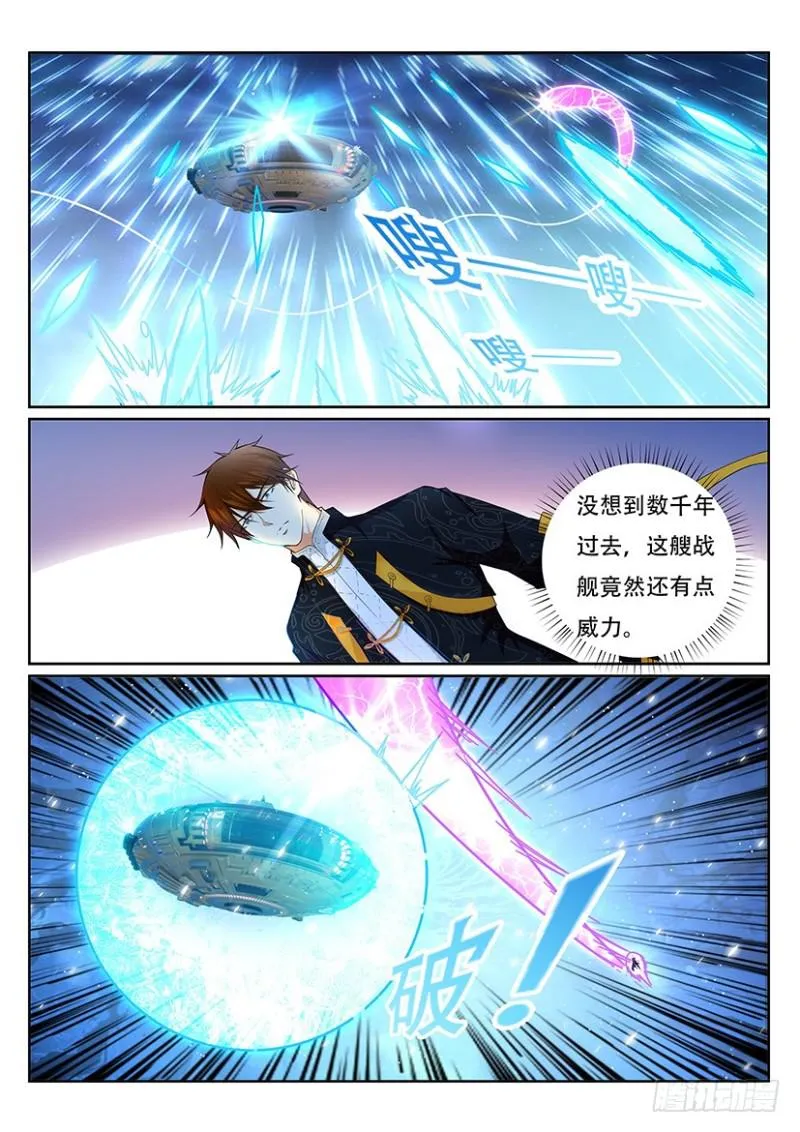 第368回 第13页