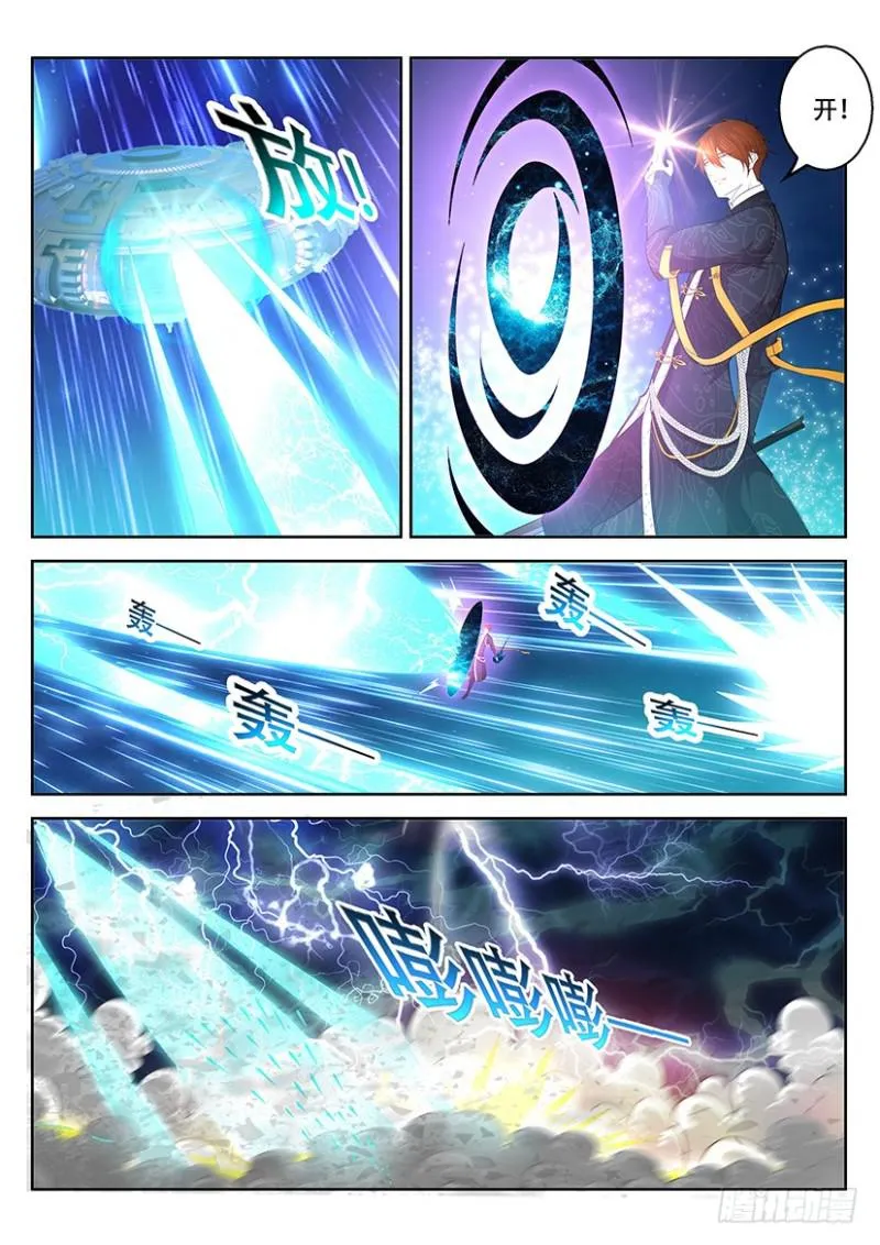 第368回 第15页
