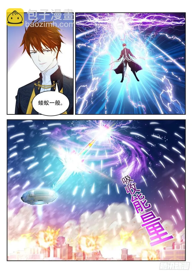 第369回 第6页