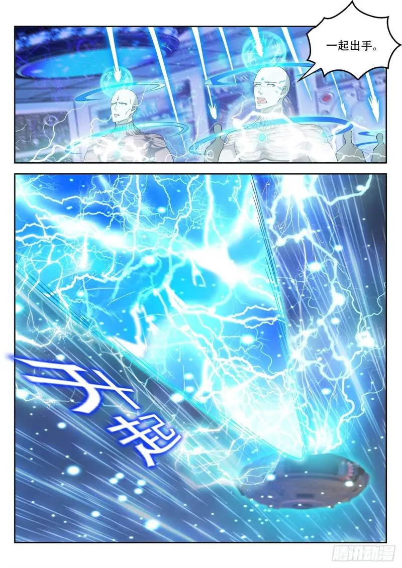 第369回 第9页