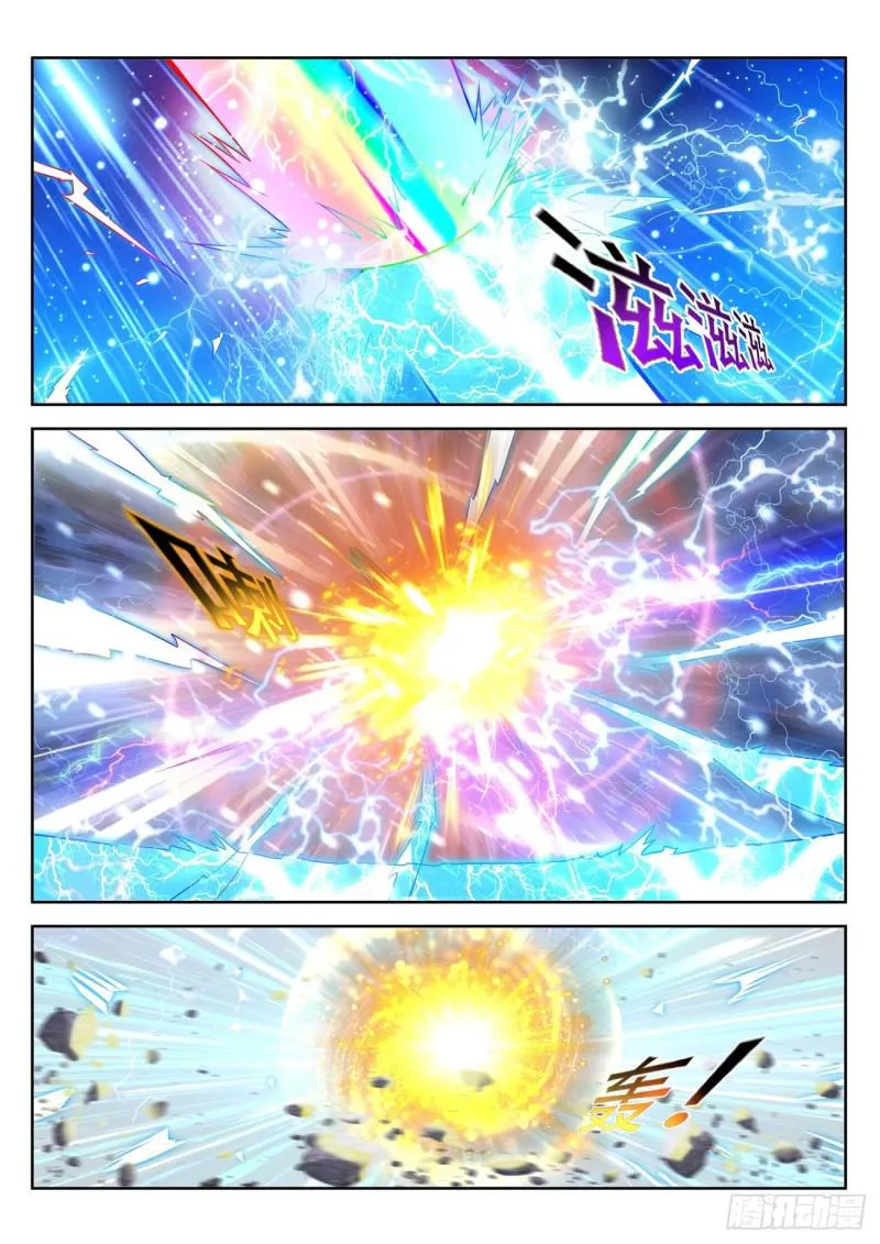 第369回 第10页