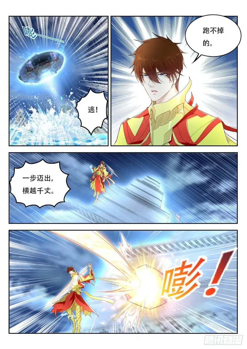 第369回 第12页