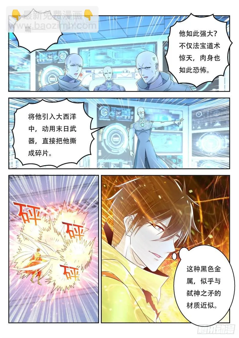 第369回 第13页