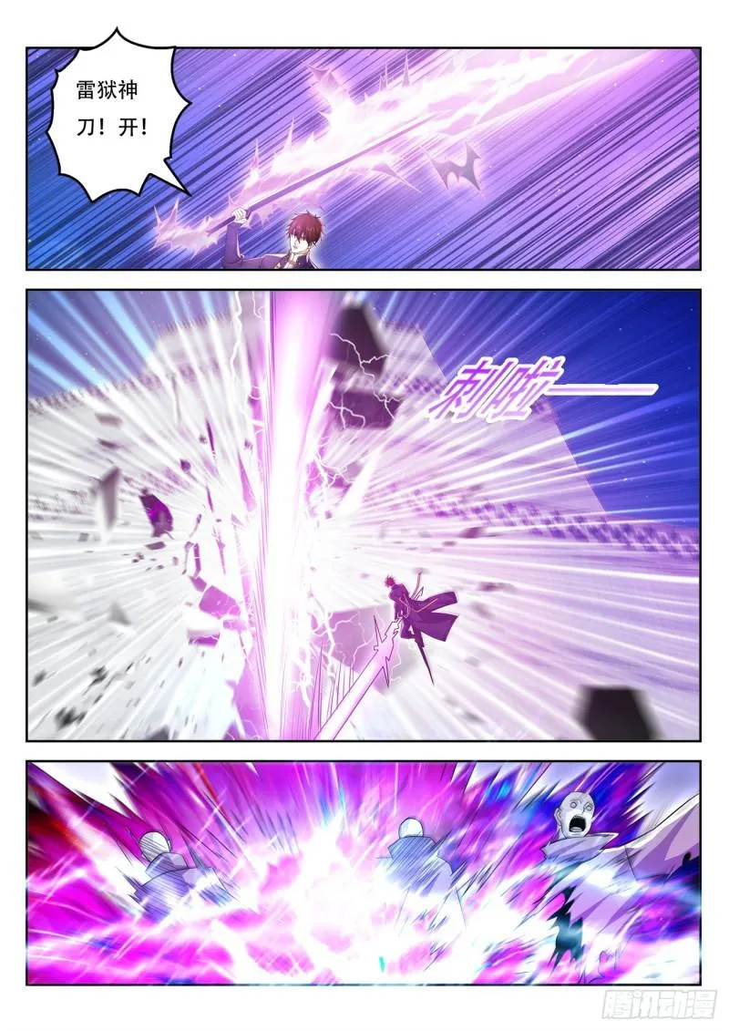第370回 第2页