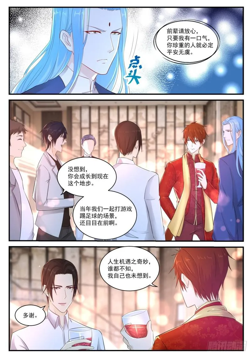 第371回 第10页