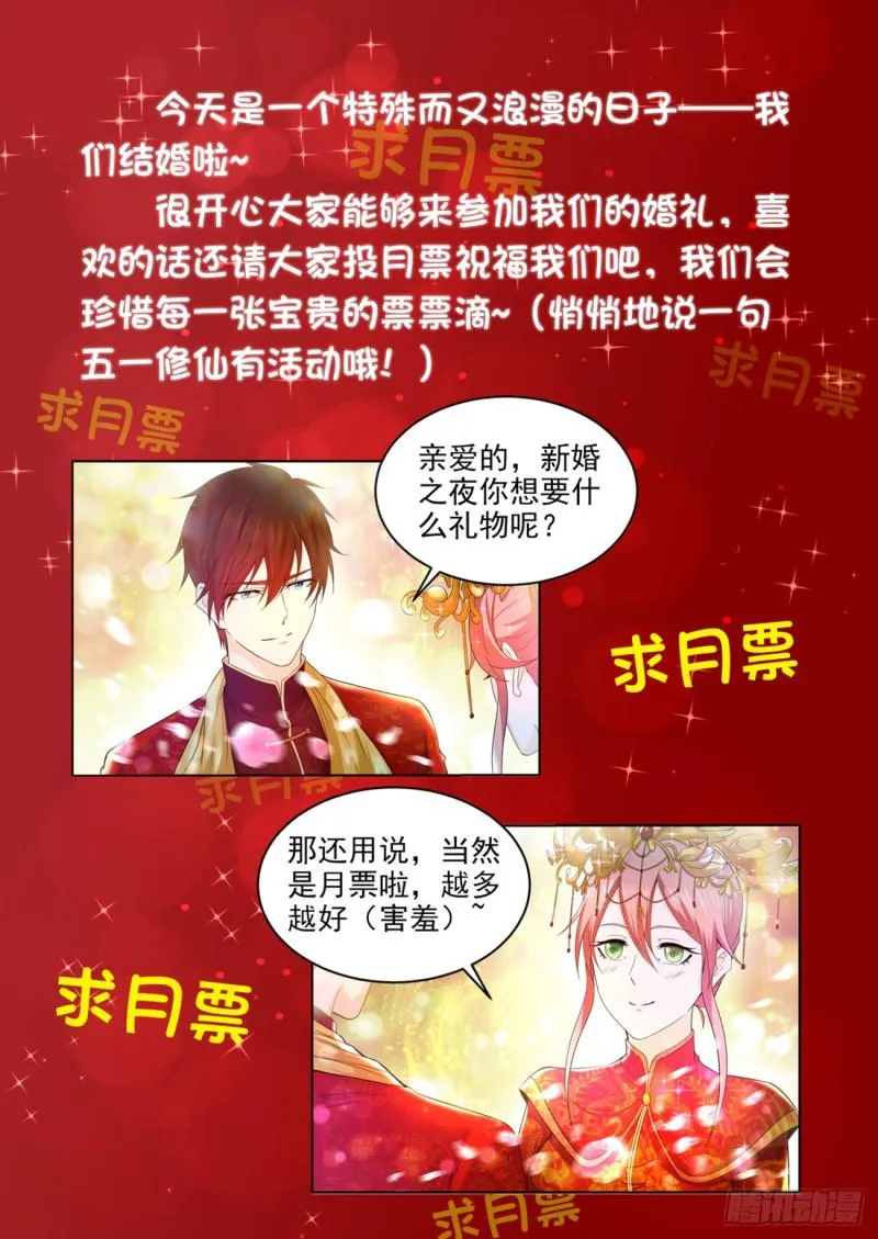 第371回 第16页