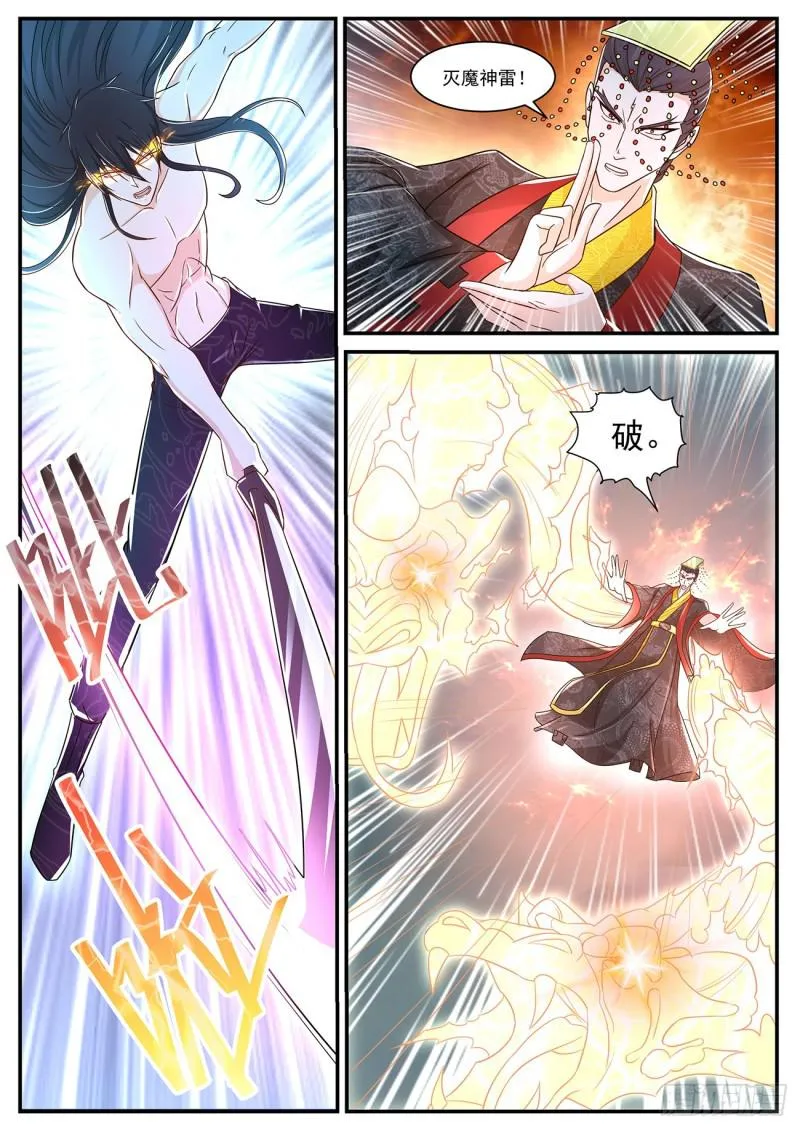 第372回 第10页