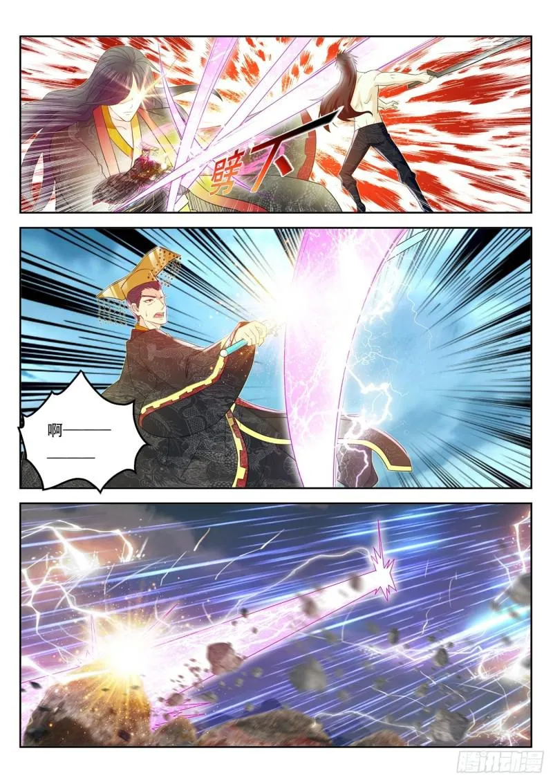 第373回 第2页