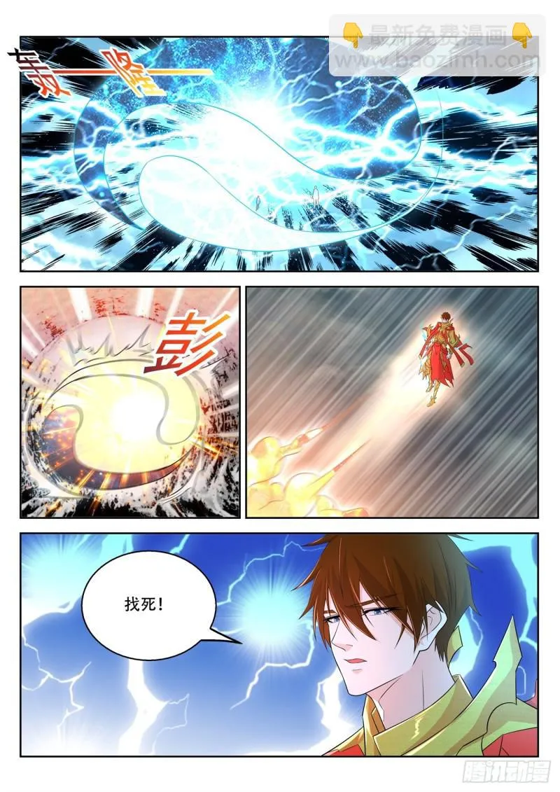 第373回 第7页