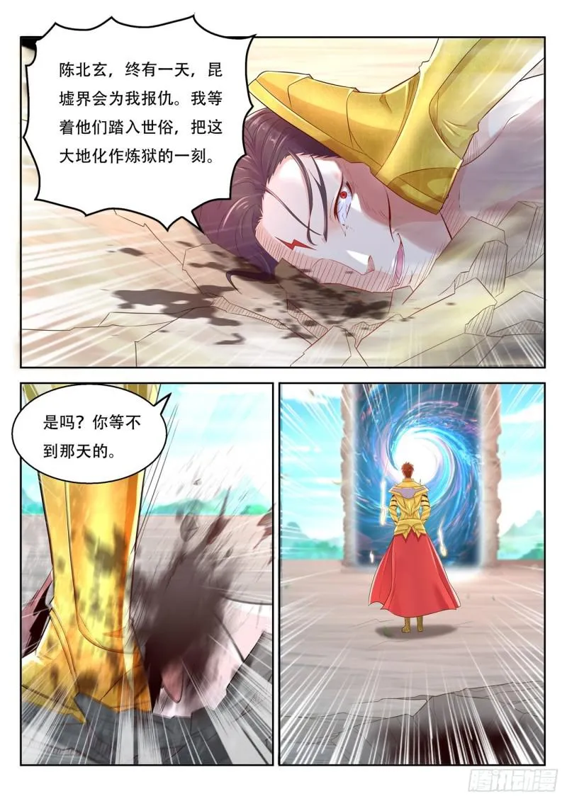 第374回 第1页