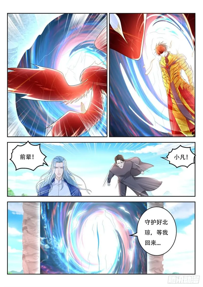 第374回 第2页