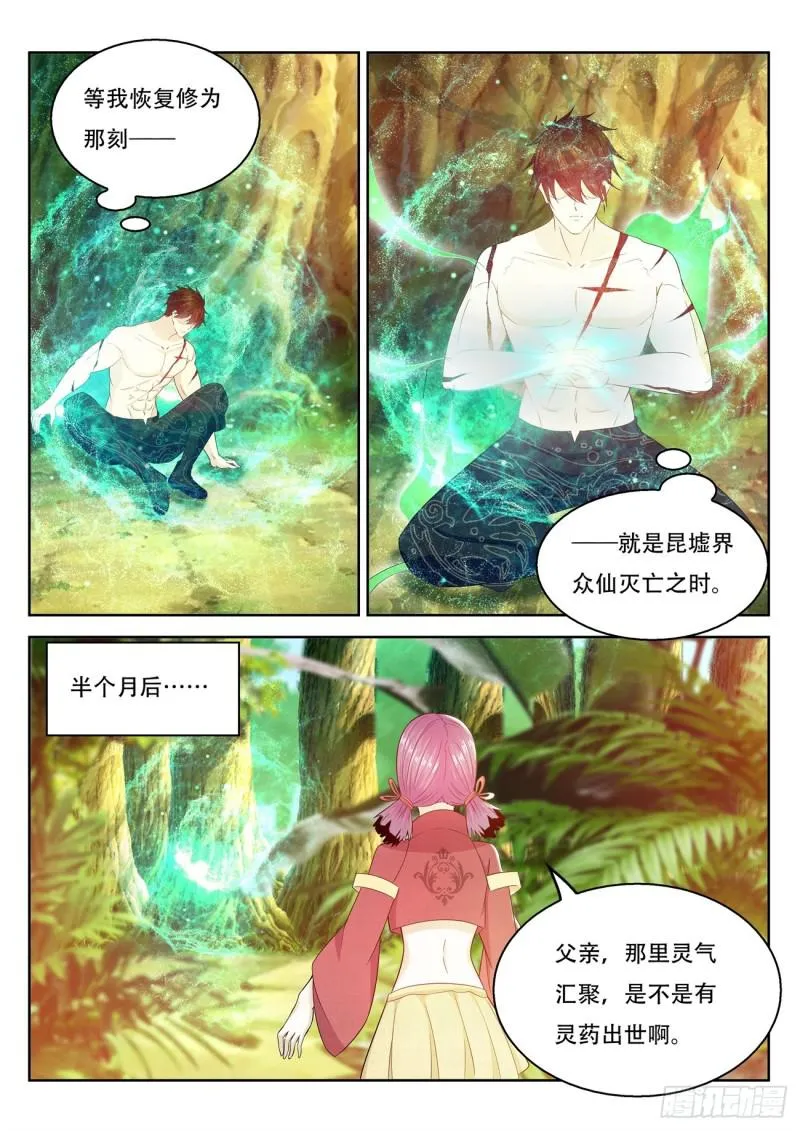 第374回 第9页