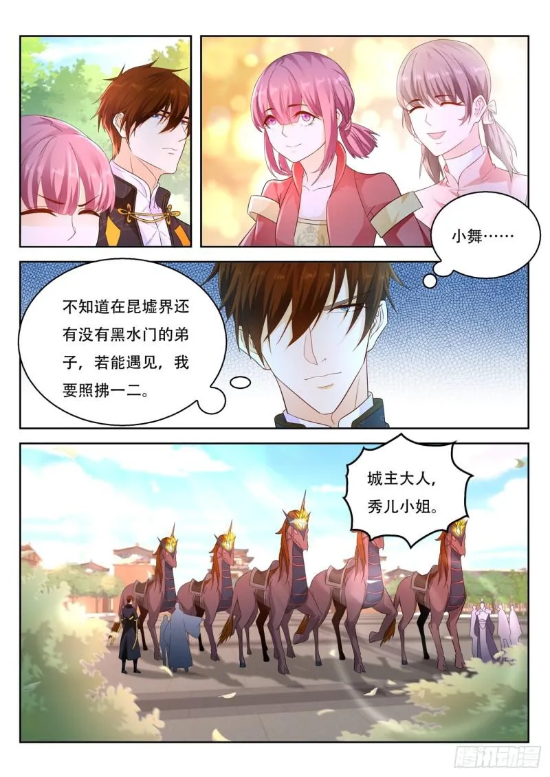 第374回 第15页