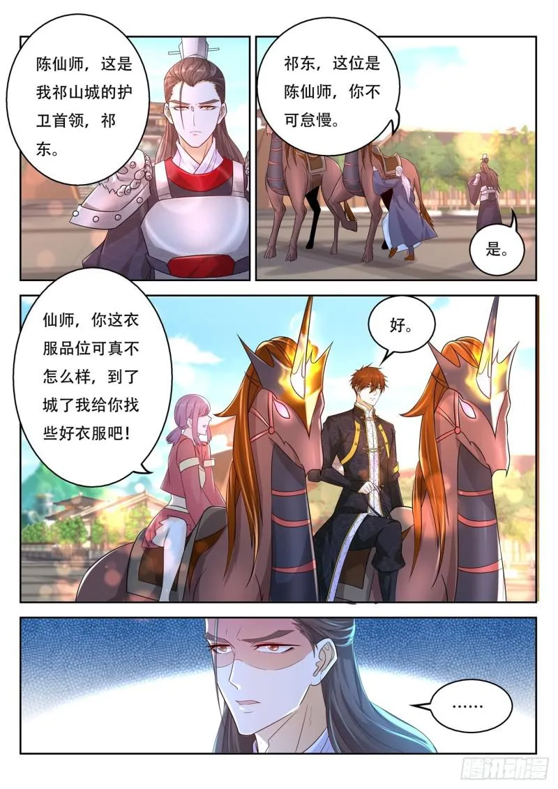 第374回 第16页