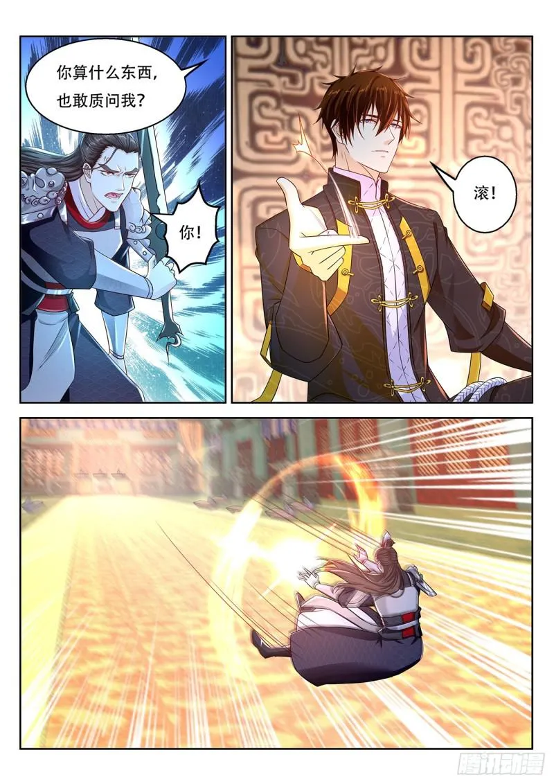 第375回 第5页
