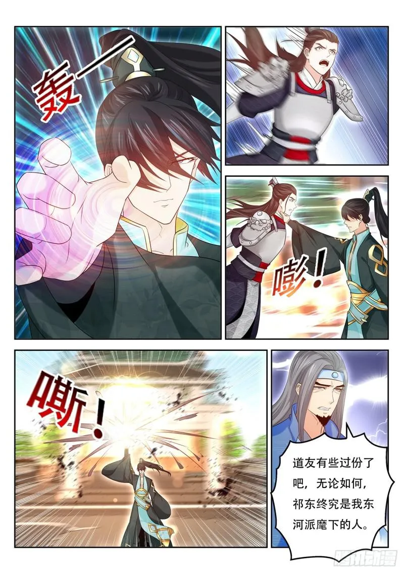 第375回 第14页