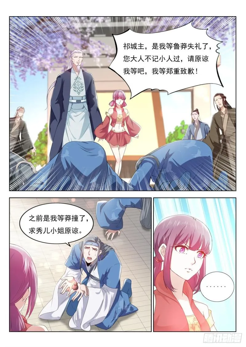 第376回 第2页