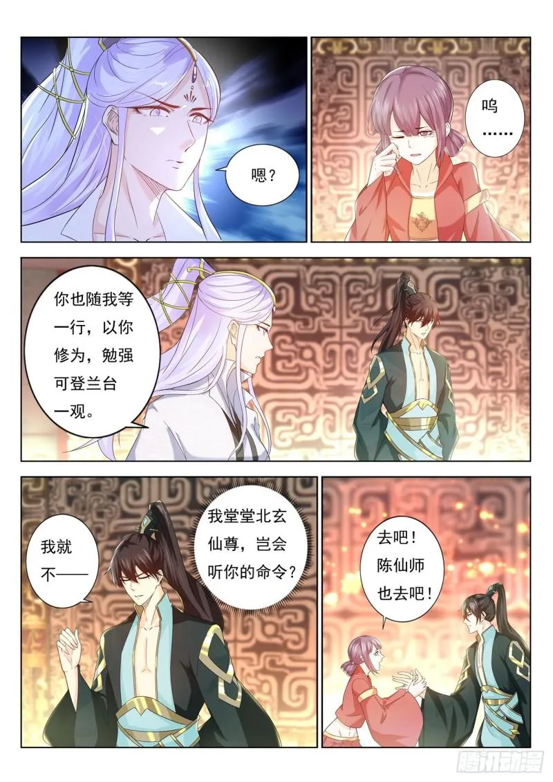 第376回 第10页