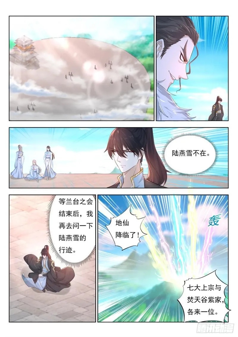 第378回 第6页
