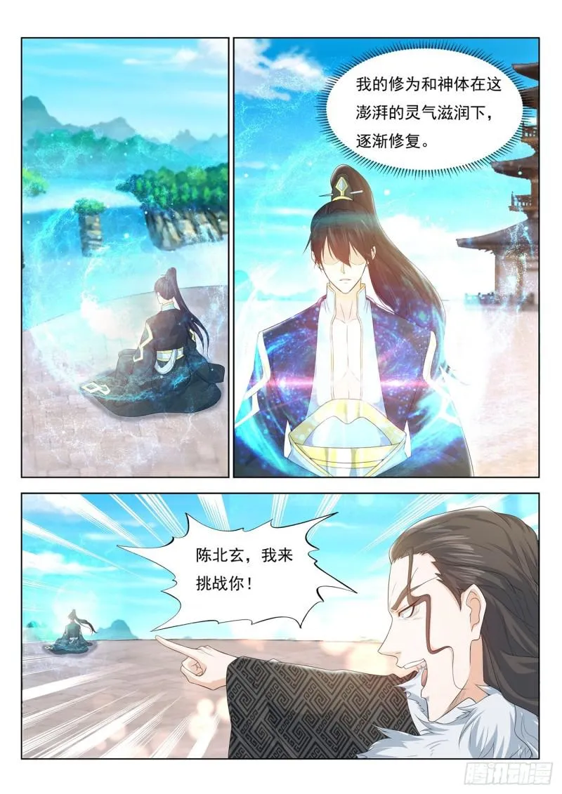 第378回 第10页