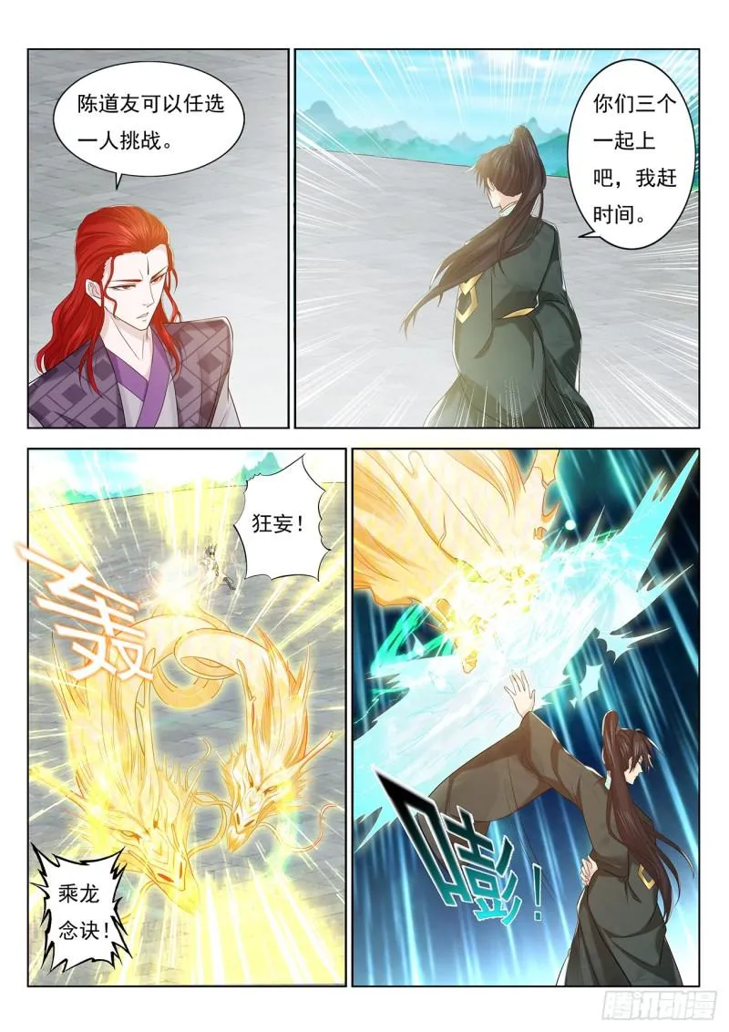 第380回 第1页