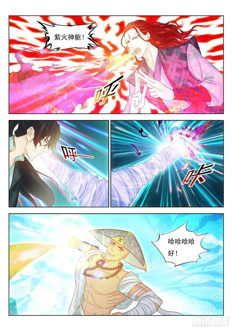 第380回 第2页