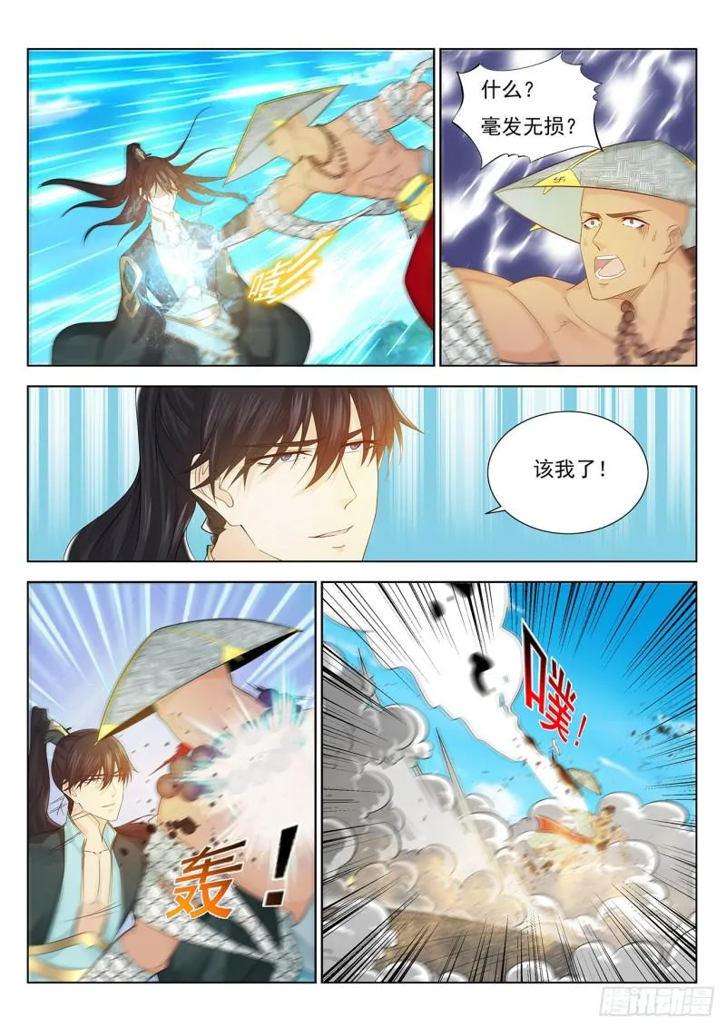 第380回 第3页
