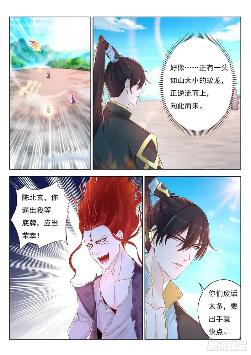 第380回 第8页