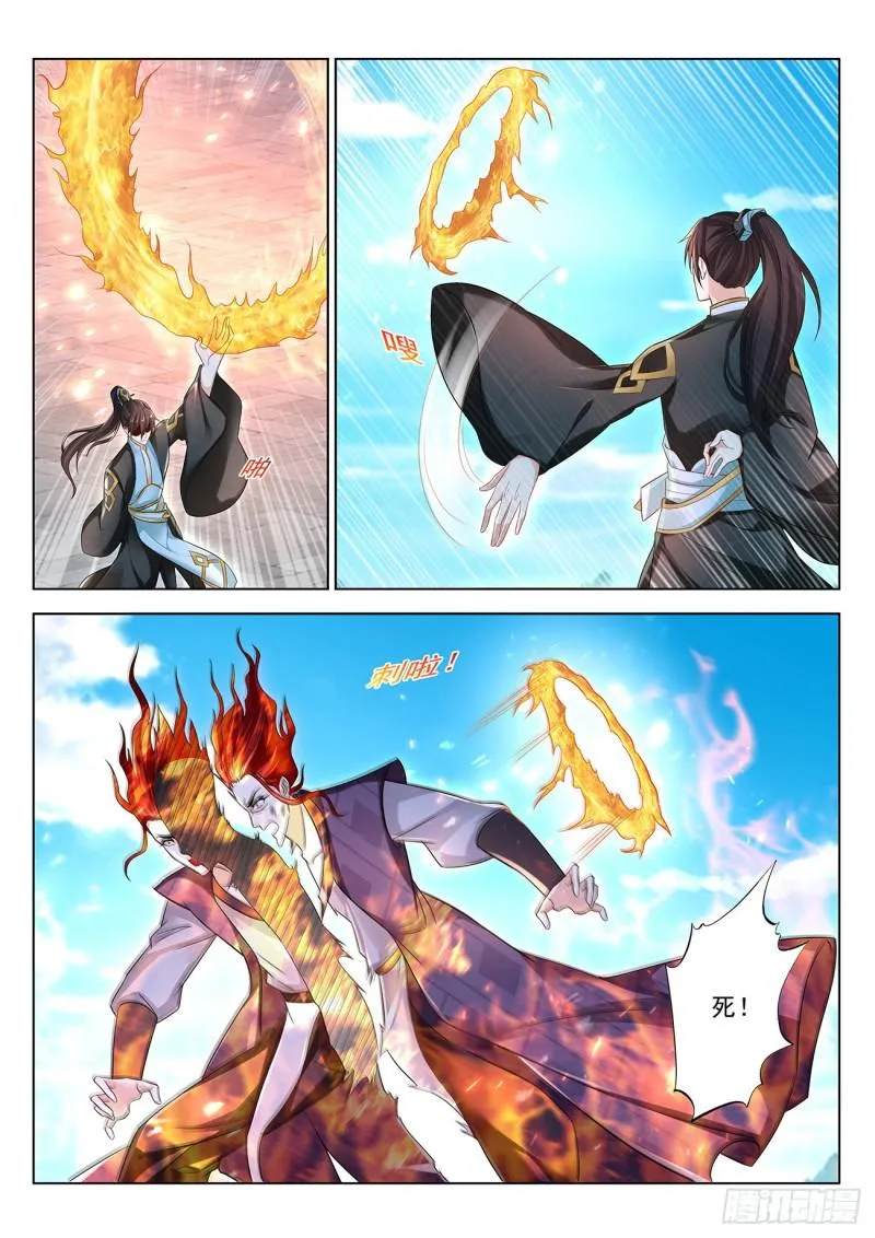 第380回 第12页
